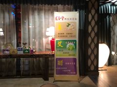 -道合堂·中式按摩·spa(民治店)