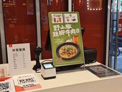 -永和大王(赤峰路二店)