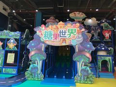 -蓝精灵乐园·世茂精灵之城主题乐园