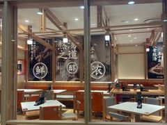 -味千拉面(又一城店)