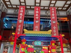 -秦淮礼物(贡院街店)