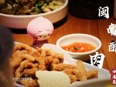 闽南醋肉-闽上鲜·福建菜(龙湖滨江天街店)