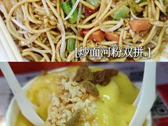 -海大南门夜市(海富街店)