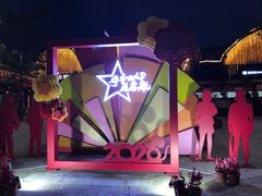 -三亚红色娘子军演艺公园景区