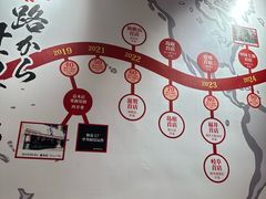 -寸屋拉面(凯德晶萃店)