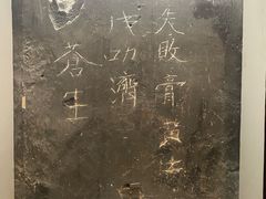 -重庆歌乐山烈士陵园