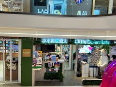 -新城市广场