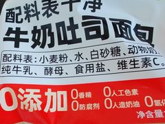 -味多美蛋糕(劲松京客隆店)