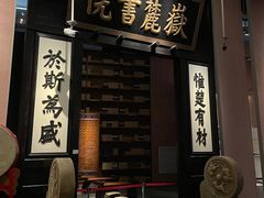 -长江文明馆