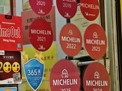 -麦文记面家(佐敦店)