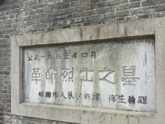 -府山公园