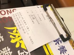 -新大咀港式茶餐厅(宝山万达店)