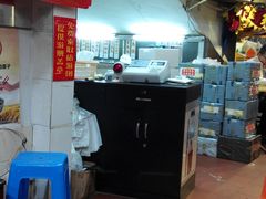 android_upload_pic-邵子牙·中华老字号(定安路店)