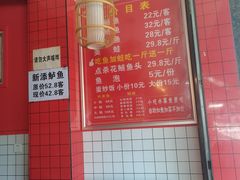 -黑龙滩生态鱼火锅(百寿路店)