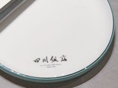 -四川饭店(城乡购物中心店)