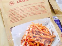 -梅龙镇酒家(南京西路总店)