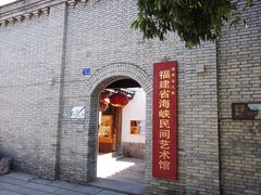 -三坊七巷历史文化街区