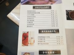 菜单-李大牛和刘大力手作甜品(凯德店)