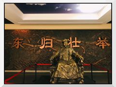 -巴音郭楞蒙古自治州博物馆