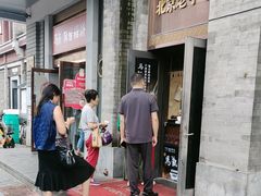 -马凯餐厅(地安门店)