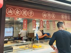 -赵天禄(葑门横街店)