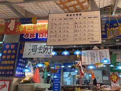-喝丢一只鞋海鲜烧烤·海肠捞饭(市场店)