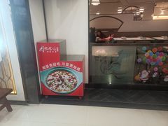 -周渝食惦·酸菜鱼精致川菜(横岗店)