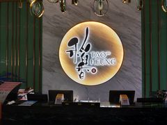 -稻香酒家·33年老字号·港式粤菜(富邦中心店)