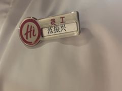 -海底捞火锅(高新活力汇店)