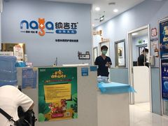 -纳吉亚猫专科动物诊疗中心(蒋宅口分院)
