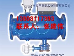 -辛集市水处理中心