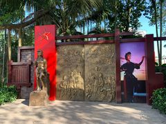 -红色娘子军纪念园