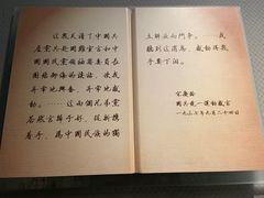 -宋庆龄陵园
