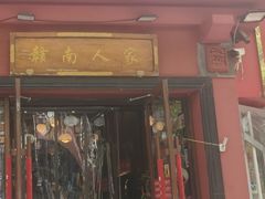 -赣南人家·头牌江西菜(劲松店)