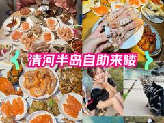 -清河半岛温泉度假酒店