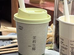 -阿嬷手作(成都万象城店)