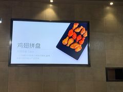 -Kyochon1991校村(共和路店)