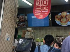 -闻酥园(大慈寺店)