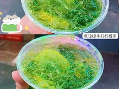 -小柠快跑·手打柠檬茶(万松园店)
