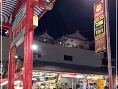 -泰国华泰地产