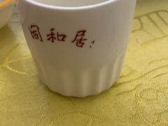 -同和居(什刹海店)