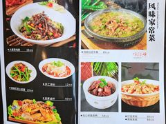 -赤宴·川菜(玉林店)