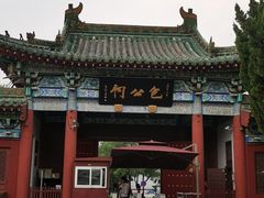 -包公祠