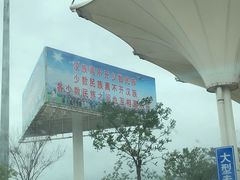 -清真·舒迩布炕锅王·高原美食文化(青海总店)