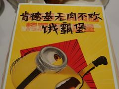 -肯德基(蓝桥店)