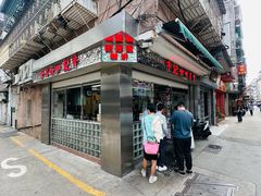 -牛记咖喱美食(十月初五日街店)