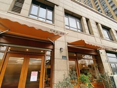 门面-围裙妈妈(临平店)