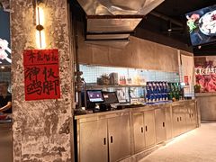 -神伙烧烤(江北黄泥塝店)