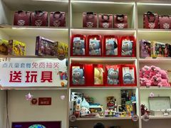 -杯子红牛排(创意产业园店)