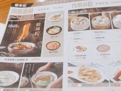 -蓉李记成都名小吃(太原龙湖万达店)